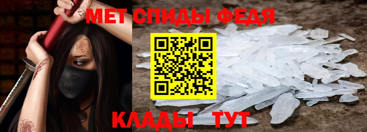 АМФ 97% Набережные Челны