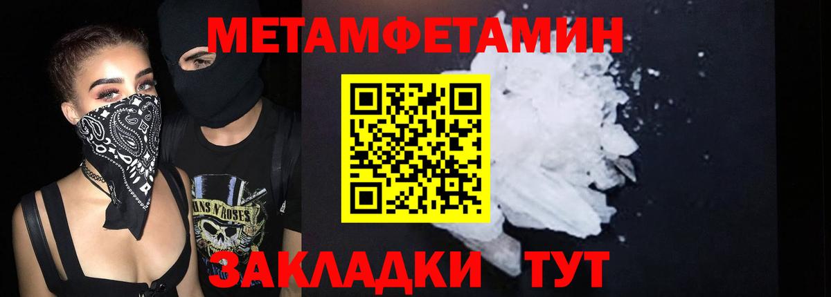 Меф   Меф  Cocaine  Конопля  Вход с VPN  MDMA  Набережные Челны  ГАШ  НБОМе 