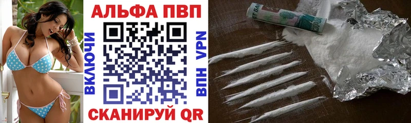 Альфа ПВП Соль  Набережные Челны 