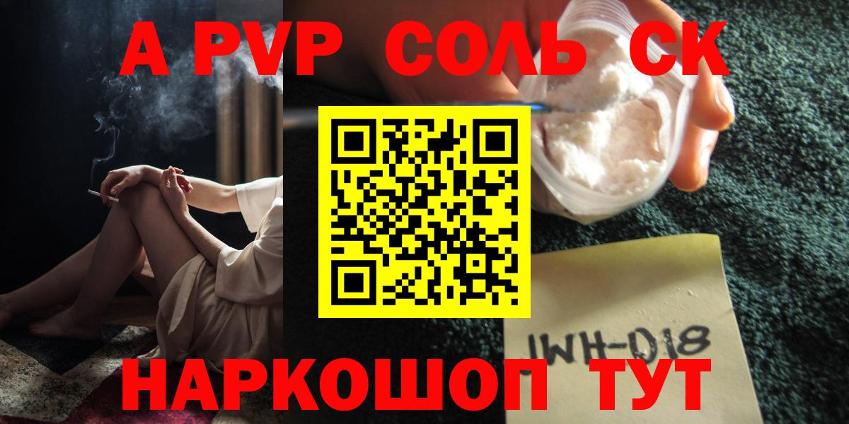 APVP СК КРИС Набережные Челны