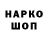 МДМА VHQ Nura Puzotenkina