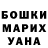 Amphetamine Розовый Andy Makarov