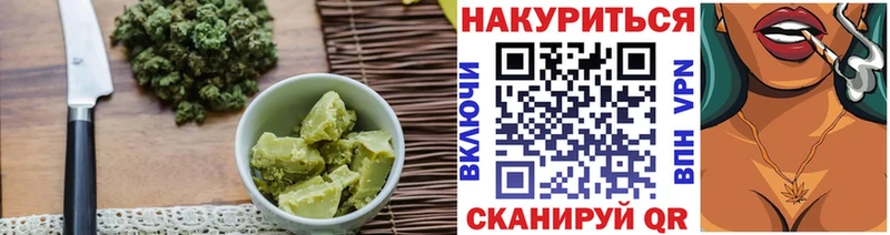 даркнет сайт  Набережные Челны  Canna-Cookies конопля 