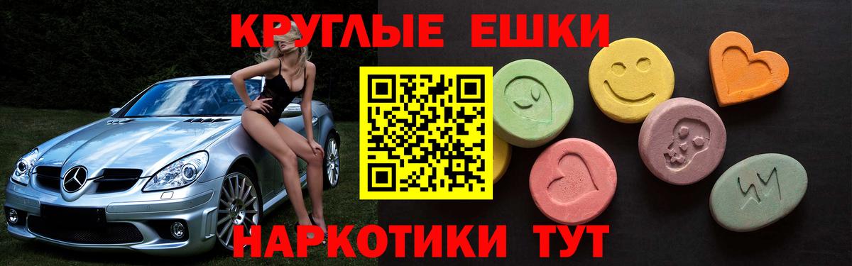 Экстази MDMA  Вход с VPN  ЭКСТАЗИ  Экстази louis Vuitton  Набережные Челны 