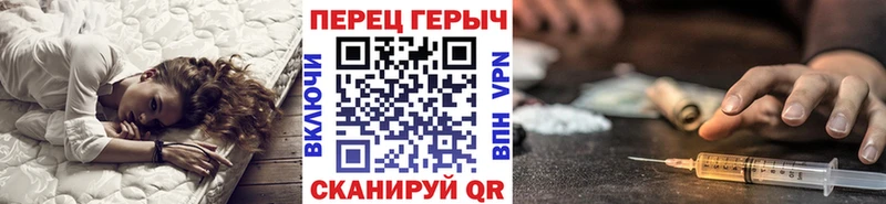 ГЕРОИН Афган  Набережные Челны 
