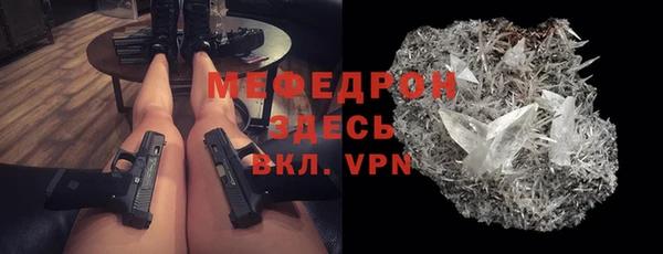 мет Алексеевка