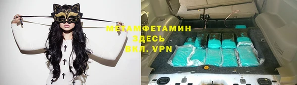 мет Алексеевка
