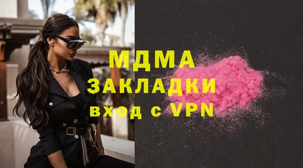 первитин Магас