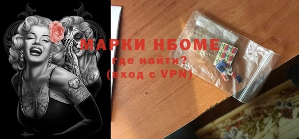 мет Алексеевка