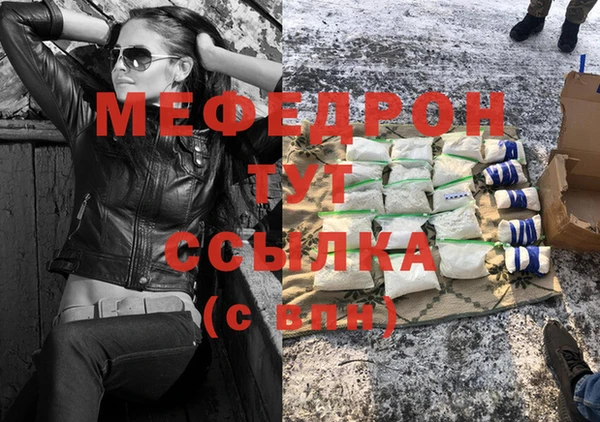 мет Алексеевка