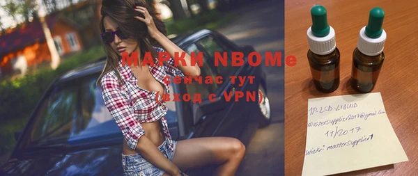 мет Алексеевка