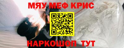 МДМА Заволжье
