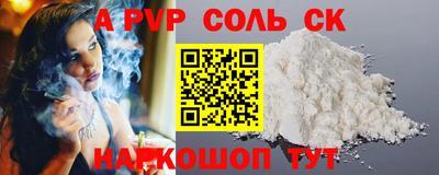 шишки Жуковский
