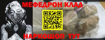 МДМА Заволжье