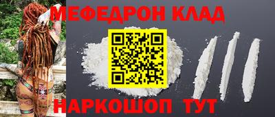 МДМА Заволжье