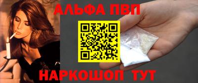 шишки Жуковский