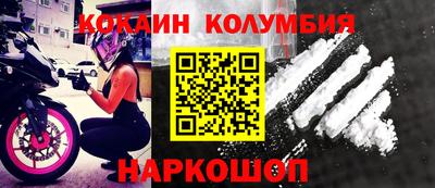 МДМА Заволжье