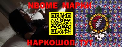шишки Жуковский