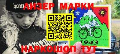 шишки Жуковский