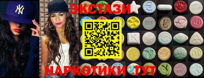 МДМА Заволжье
