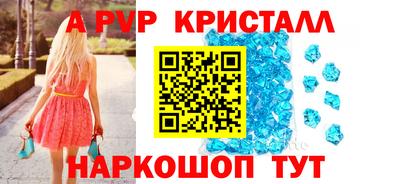 МДМА Заволжье