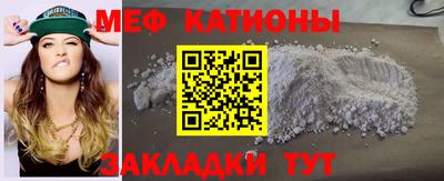 шишки Жуковский