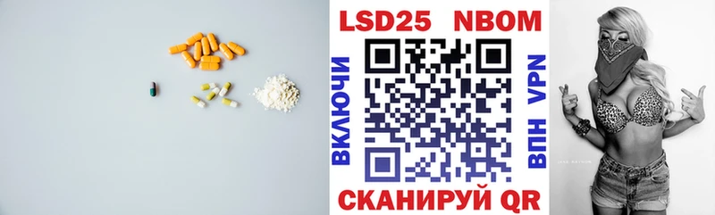 LSD-25 экстази кислота  сайты даркнета Telegram  Набережные Челны 