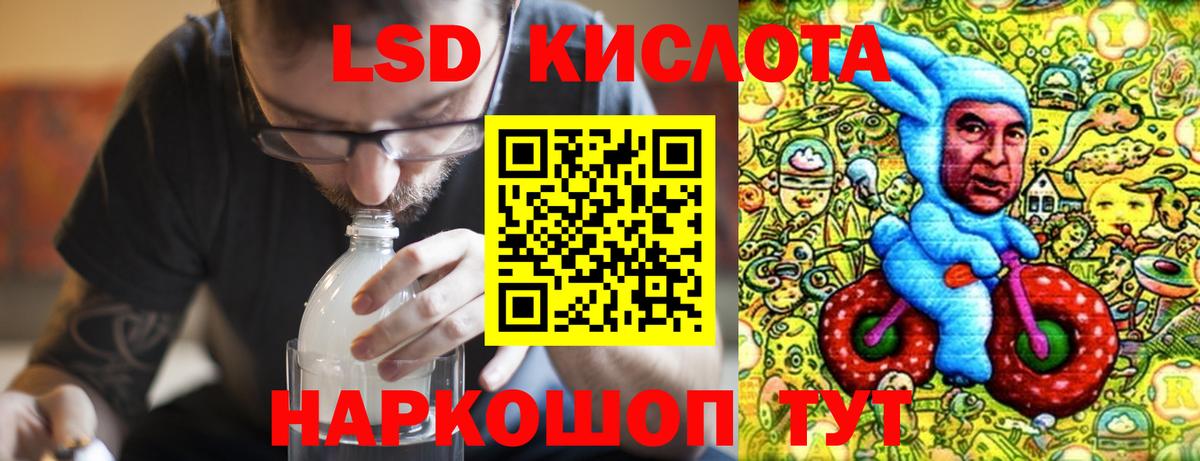 ЛСД экстази ecstasy Набережные Челны