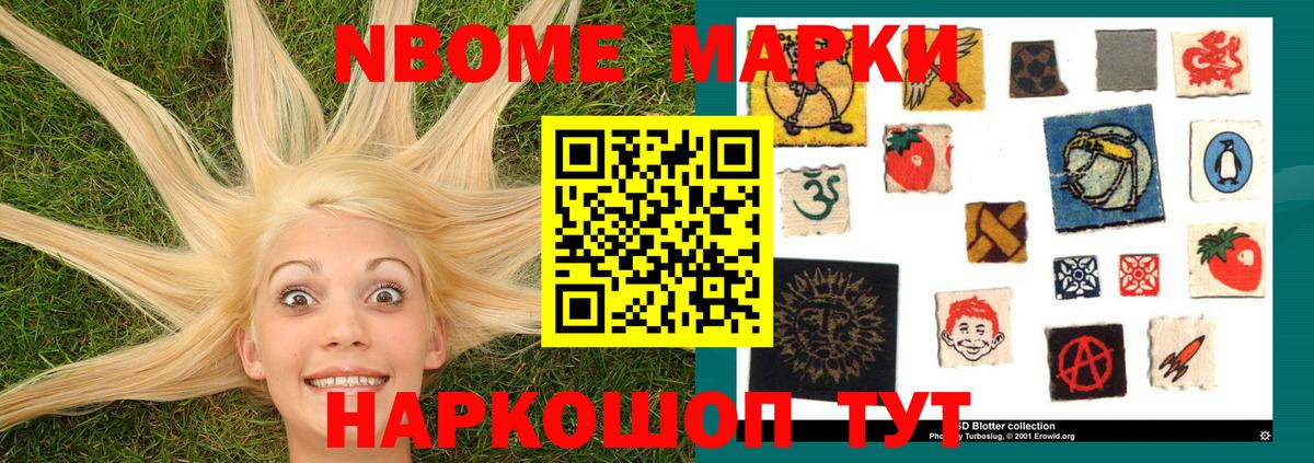 блэк спрут ТОР  LSD-25 экстази кислота  Набережные Челны  Вход с VPN  ЛСД экстази кислота 
