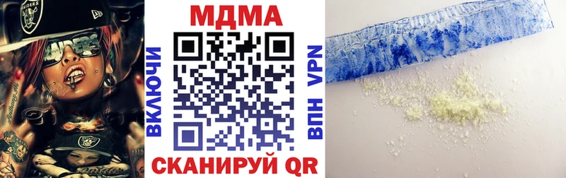 МДМА Molly  Набережные Челны 