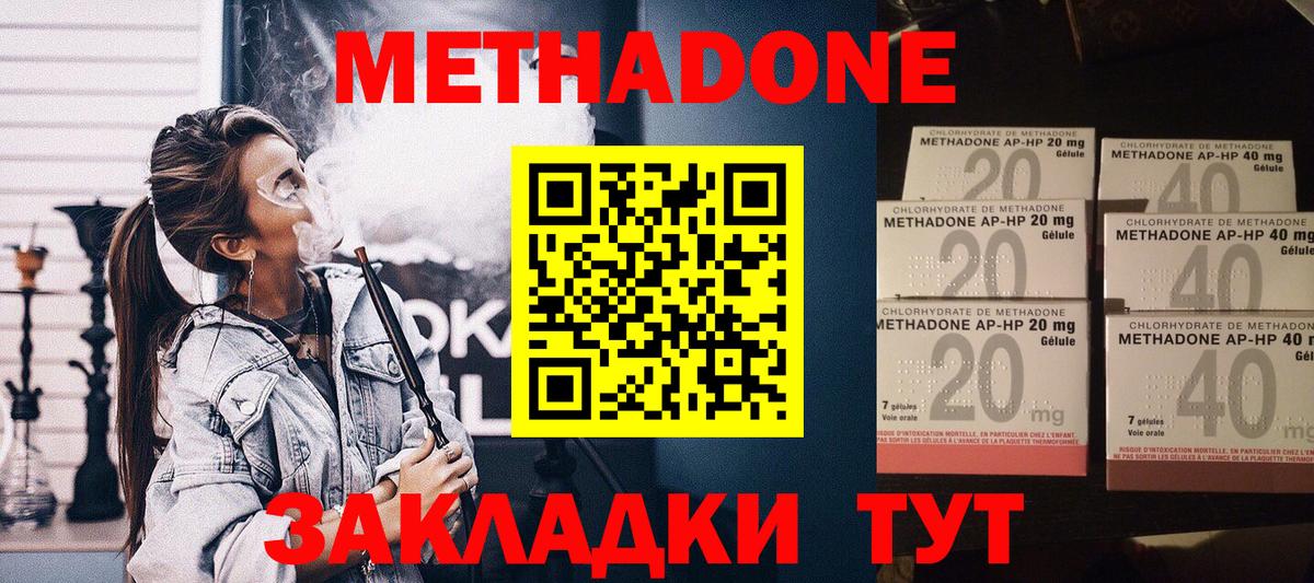 A-PVP Набережные Челны