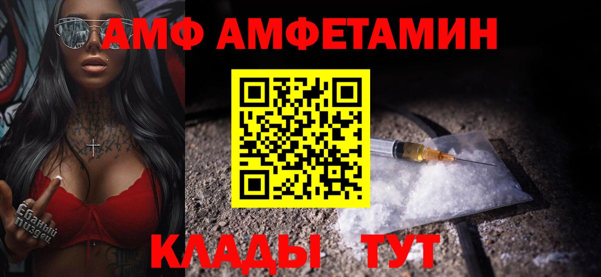 МЕТАМФЕТАМИН пудра  Вход с VPN  МЕТАМФЕТАМИН пудра  Набережные Челны 