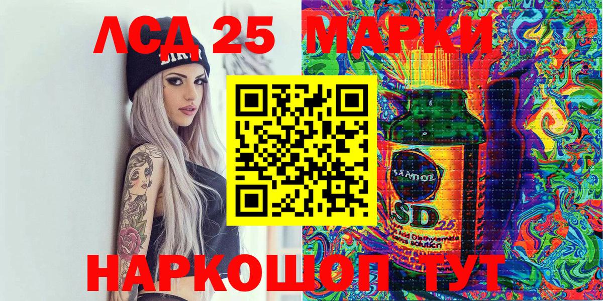 Марки NBOMe 1,5мг Набережные Челны