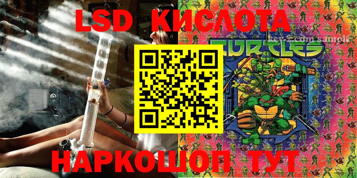 Набережные Челны  Марки NBOMe 1500мкг  Марки N-bome  Вход с VPN  Марки NBOMe 1500мкг 