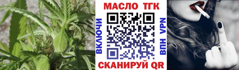 Дистиллят ТГК гашишное масло Набережные Челны