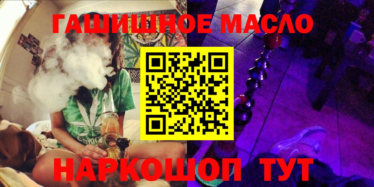 Дистиллят ТГК вейп  ТГК Wax  гидра как войти  Вход с VPN  Набережные Челны  как найти закладки 