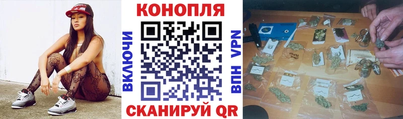 где купить наркоту  Набережные Челны  Марихуана AK-47 