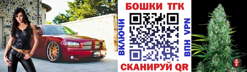 Канабис план Набережные Челны