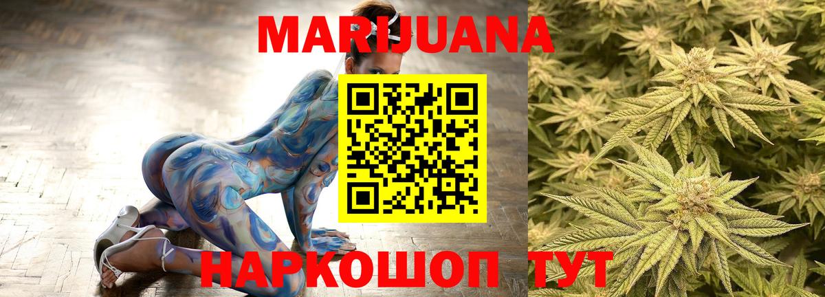 Набережные Челны  Шишки марихуана конопля  Вход с VPN  Шишки марихуана семена  МАРИХУАНА Bruce Banner 